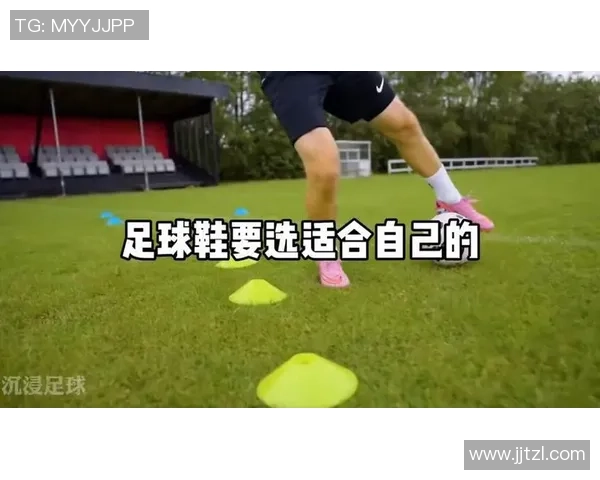 足球明星专用足球鞋的选择与推荐解析助你提升球场表现