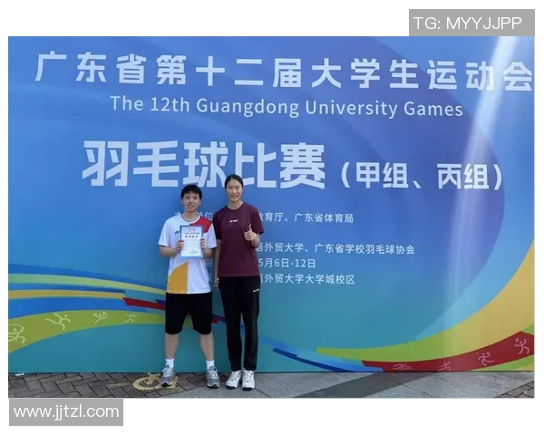 南京羽毛球队战术解析与节奏体系的深度剖析与应用探讨