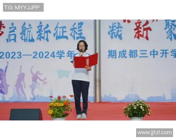 成都排球队战术变革引发热议助力球队新征程